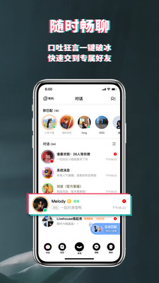 积目app下载