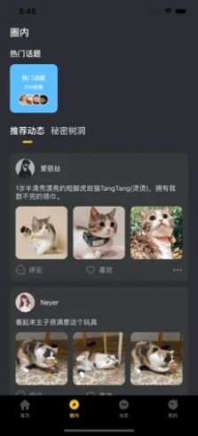 小洽暖