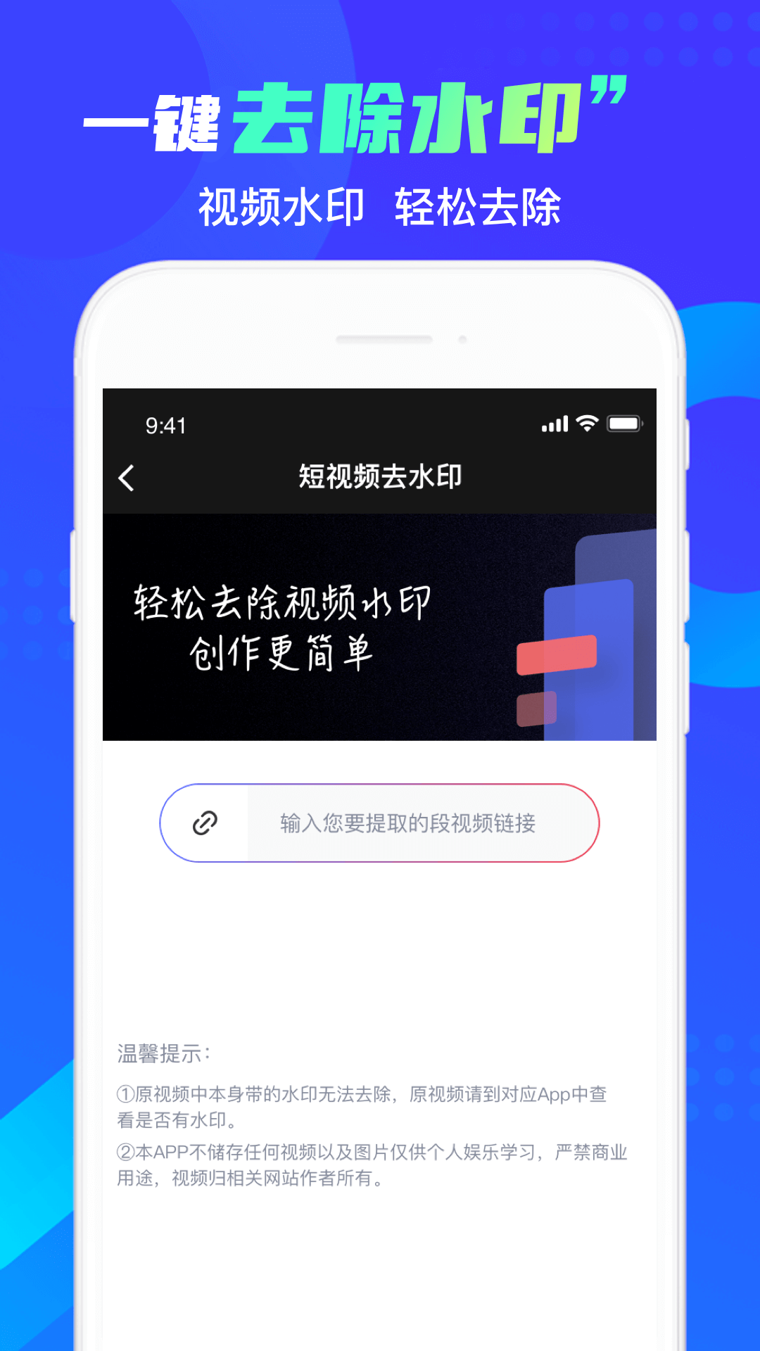 抖粉互助神器app下载