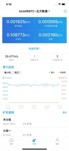 安卓btc38狗币交易所软件下载