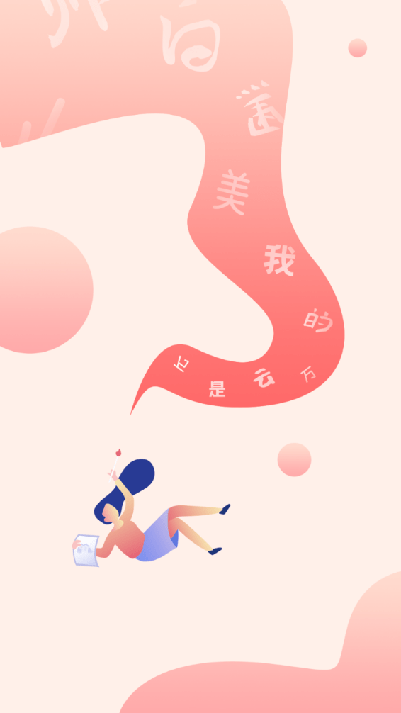 字体美化秀秀app