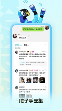 快点阅读vip无限制版app下载