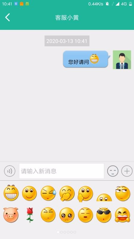 安卓风云影视破解版app