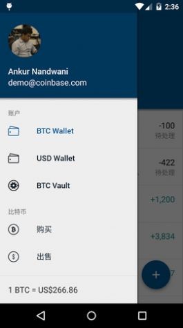 安卓coinbase交易平台app