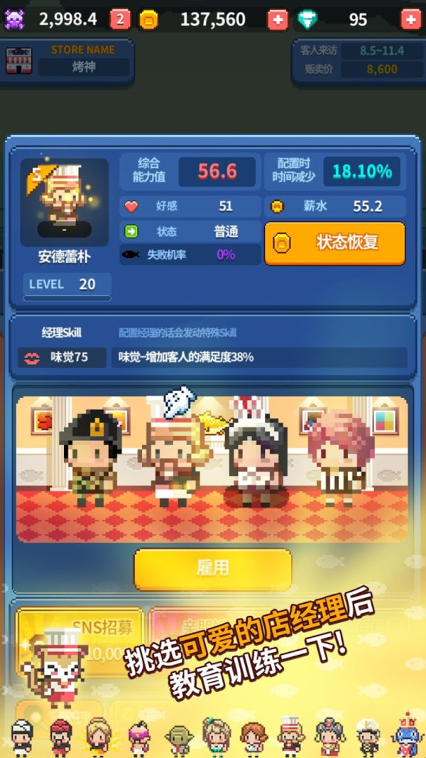 阴阳师妖怪屋1.998.011