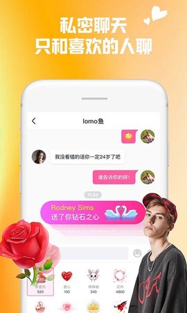 single聊天交友app下载