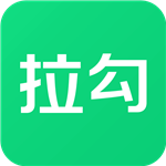 拉钩招聘app