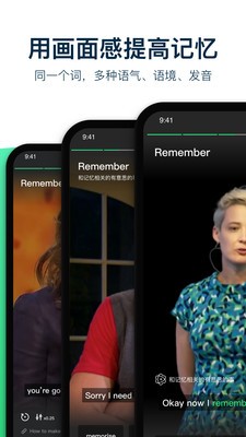 腔调英语app安卓版下载