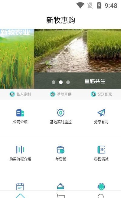 纸业观察app下载