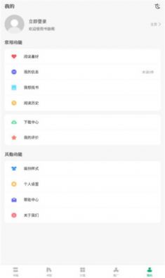 书旗阁app下载