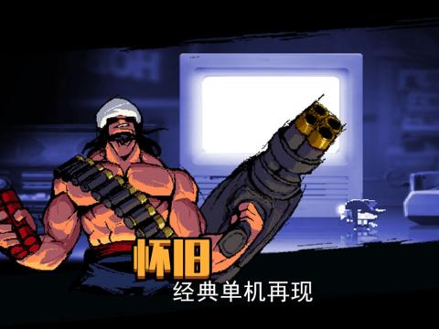 鸡大佬射射射破解版