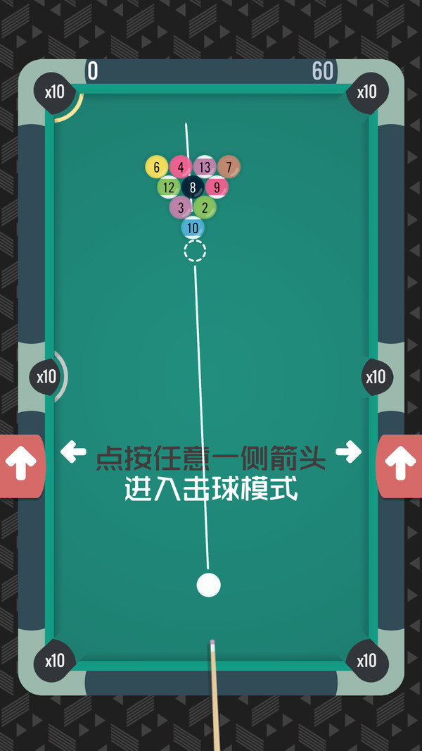 ballpool 加强版app下载