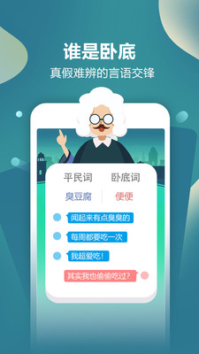 怡玩交友app下载