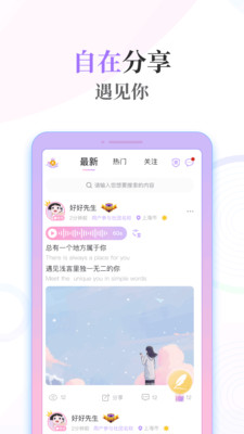 浅言app下载