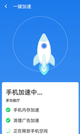 暴雪wifi一键连app下载