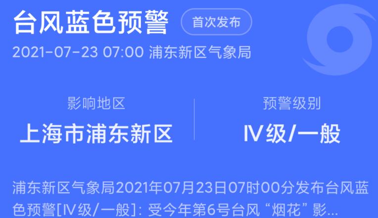 小米手机管家5.5.8app下载