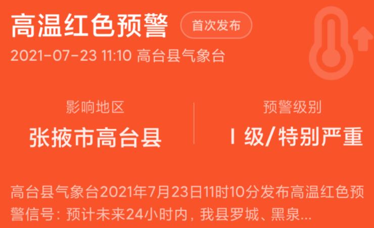 安卓小米手机管家5.5.8软件下载