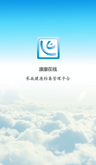 安卓康康在线appapp