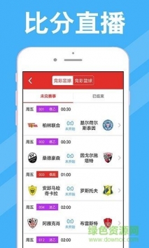 安卓澳门特马2021开奖结果app