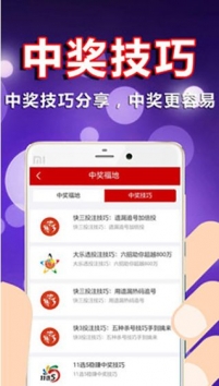 安卓香港最准一肖中特平最新下载app