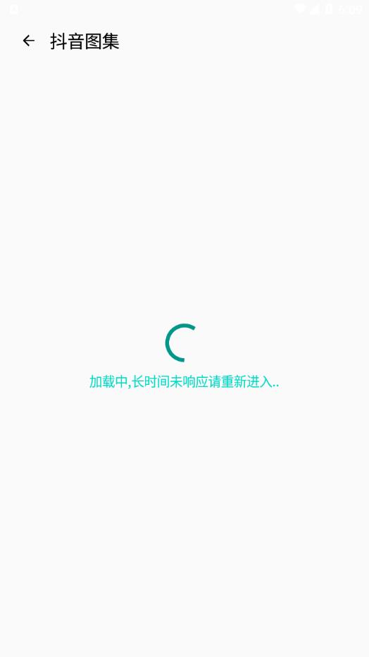 艾虎去水印app