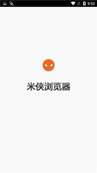 米侠浏览器app