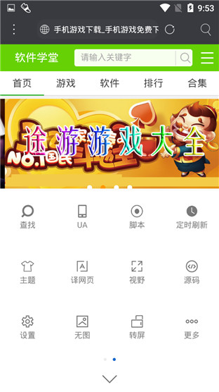 米侠浏览器appapp下载