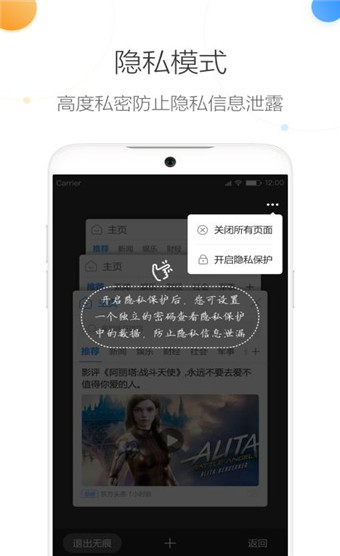 趣奇浏览器appapp下载