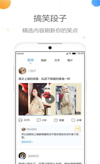 趣奇浏览器app下载