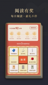 安卓华为阅读破解版app