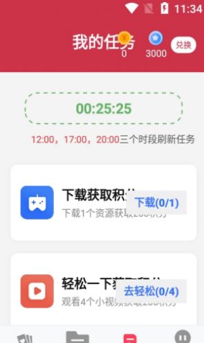 安卓凡承小助手appapp