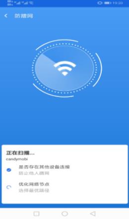 旭日wifiapp下载