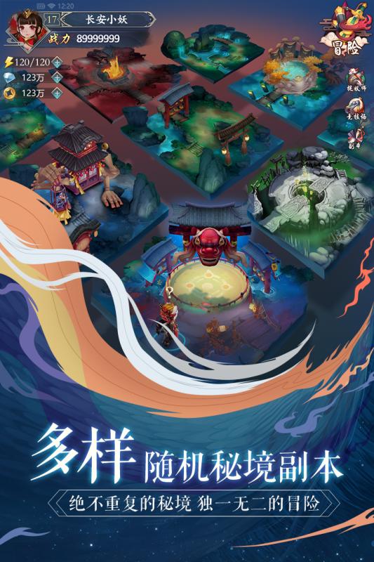 三国萌斗传测试版下载