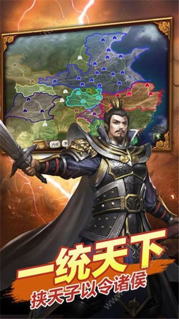 安卓点兵三国手游app