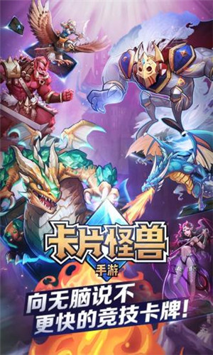 三国罗曼史无限充版下载