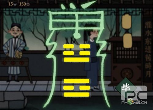 古镜记八卦图画画教程分享