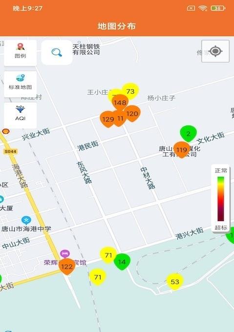 四行环境运营app下载