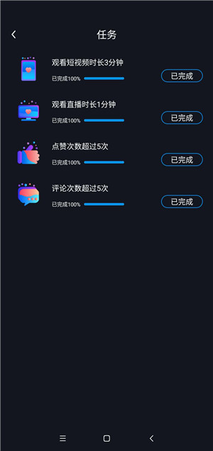 缘逗视频赚钱app下载