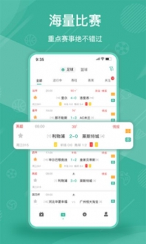 云店加官网app