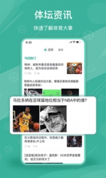 云店加官网app下载