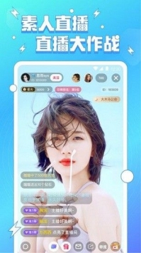 小妲己直播app