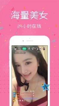 色多多app无限看app下载