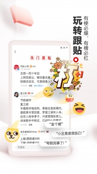 网易新闻去广告app下载