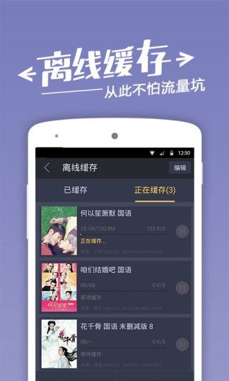 安卓潦草影视2021app