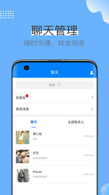 安卓蓝壳生活appapp