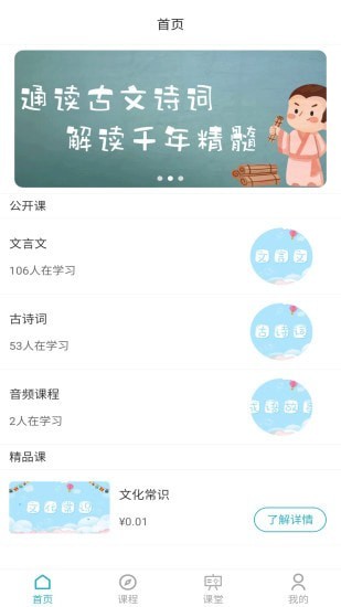 喻典通app