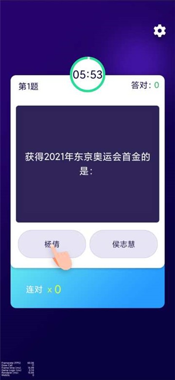 安卓百科知识问答app