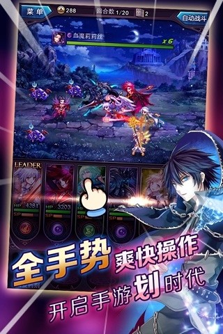 魔君免费版