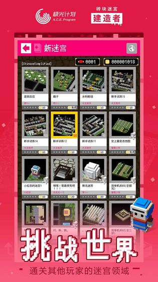 安卓仙侠幻想斩魔无双app