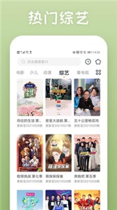 安卓酷我影院最新版app